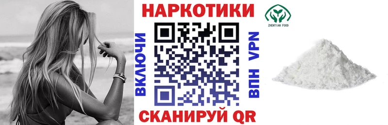 Как найти закладки Дегтярск COCAIN  МАРИХУАНА 