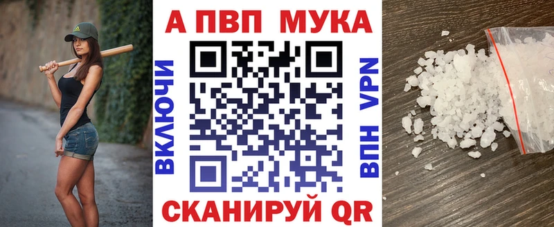 А ПВП СК  Дегтярск 