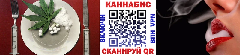 гидра вход  Дегтярск  Canna-Cookies марихуана  купить  цена 