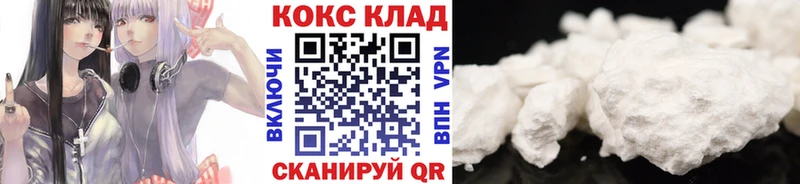 купить наркоту  Дегтярск  hydra зеркало  Cocaine Колумбийский 