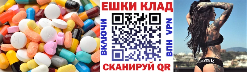 Ecstasy MDMA  купить наркоту  Дегтярск 