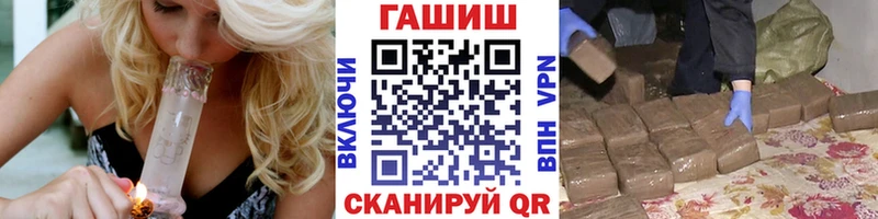ГАШ хэш  нарко площадка телеграм  Дегтярск  закладка 