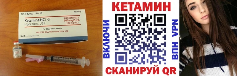 даркнет сайт  мориарти официальный сайт  Кетамин ketamine  Дегтярск 