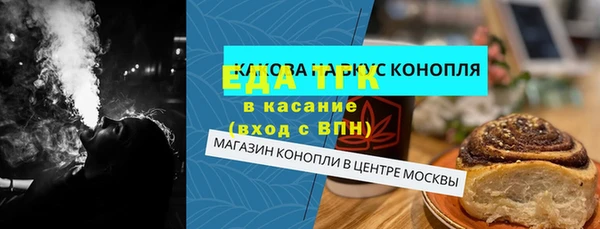 дистиллят марихуана Алзамай