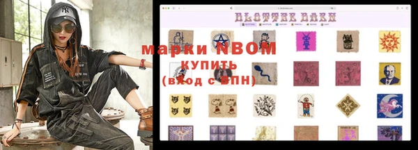 дистиллят марихуана Алзамай