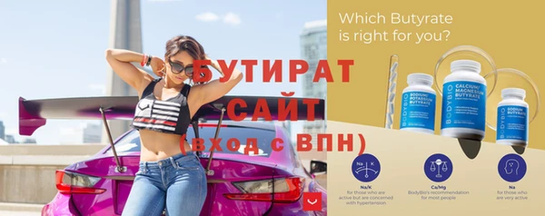 mix Алексин