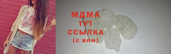 дистиллят марихуана Алзамай