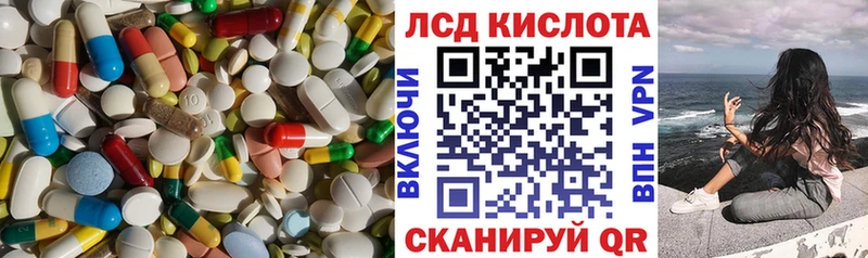 Лсд 25 экстази ecstasy  хочу наркоту  Дегтярск 